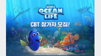 선데이토즈 ‘니모의 오션라이프’ 공개