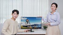 삼성 프리미엄 스마트 모니터 출시