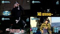 ’정글의 법칙’ 이상이, 극적인 문어 사냥X독도새우 잡이 대성공