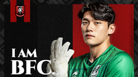 부천FC1995, 성남에서 골키퍼 전종혁 임대 영입