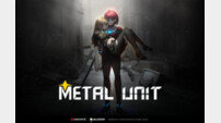 네오위즈 ‘메탈유닛’ 정식 출시