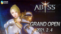 스테어게임즈, 모바일 MMORPG ‘어비스’ 출시