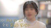 [DA:이슈] 7급 공무원 사망→‘유퀴즈’ VOD 부분 삭제 (종합)
