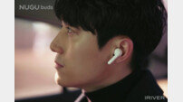 SKT, AI 무선 이어셋 ‘누구 버즈’ 출시