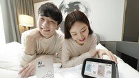 KT, 기가지니 ‘호텔 미니’ 출시