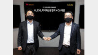 SKT-카카오, ‘AI·ESG·지식재산권’ 협력