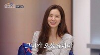 [DA:피플] ‘온앤오프’ 한채아, 5년의 공백…육아+워킹맘의 눈물