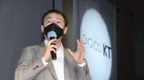 KT “2023년까지 원천 IP 1000개 확보”
