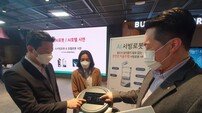 KT, 부산서 ‘AI 호텔’ 시연