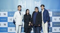 [DA:현장] ‘서복’ 공유X박보검, 감성에 액션 더한 SF 브로맨스 (종합)