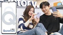 SKT ‘갤럭시 퀀텀2’ 사전예약
