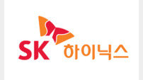 SK하이닉스, 1분기 영업익 1조3244억 원