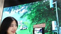 LGU+, 국내 최초 5G 28㎓ 골프 중계