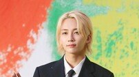 [DA포토] 세븐틴 정한, 금발이 아름다워