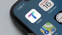 T맵 3000만 명이 쓴다