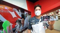 코로나 걱정 NO…KT 위즈 가상 야구장서 팬미팅 즐기세요