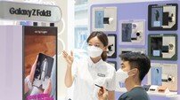 ‘갤럭시Z폴드3·플립3’사전예약…가입자 잡아라