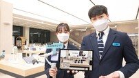 “VR로 체험하고 구매하세요”…삼성, ‘VR 스토어’ 운영 