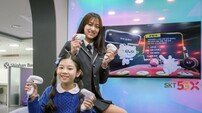 SKT, VR 기술로 초중고생 금융 교육 지원