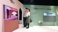 ‘LG 올레드 에보 오브제컬렉션’ 더현대 서울 전시