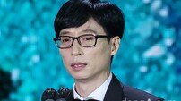 유재석 코로나19 확진→녹화취소·SBS 연예대상 불참 (종합) [DA:이슈]