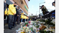 이태원 추모공간 찾은 세월호 유가족 [포토]