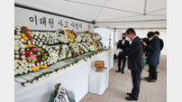 김산 무안군수, 전남도 합동분향소 조문···이태원 참사 애도