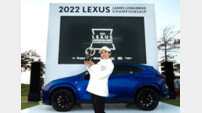 렉서스코리아, ‘2022 렉서스 레이디스 롱드라이브 챔피언십’ 성료