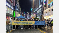 부산시, 수능 마친 청소년 대상 ‘찾아가는 거리상담’ 진행