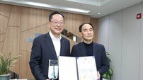해남군, 2022 대한민국 기후경영대상 ‘산업부 장관상’ 수상 쾌거