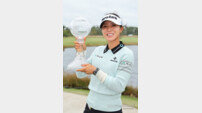 리디아 고, LPGA 시즌 최종전 정상 ‘3마리 토끼 잡아’