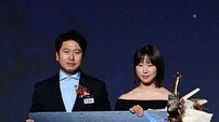 정윤지, MOST IMPROVED PLAYER AWARD 수상 [포토]