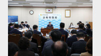 전남도의회 교육위, 전남교육청 2023년 예산 조정 마무리 