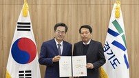김동연 경기지사, 신임 행정수석에 이성 전 구로구청장 임명