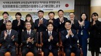 전남도교육청-일본 사가현, 교육교류 활성화 방안 논의