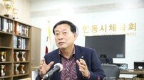 “진정한 체육인의 책임행정 앞장설터”…안윤효 안동시체육회장, 재선 ‘출사표’