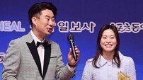 남희석-박민지, 골린이를 위한 팁 전수 [포토]