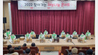 부산 기장군, 정관도서관서 ‘제4회 찾아가는 재능나눔콘서트’ 개최