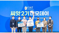 부산디자인진흥원, CJ-창업진흥원과 ‘씨앗 2기 데모데이’ 개최