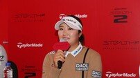 LPGA 데뷔 앞둔 유해란, “비거리 늘리고 숏게임 능력 키울 것”