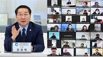 인천도시공사, 업무보고… 올해 분양·임대주택 3158호 공급
