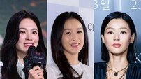 송혜교→김태희·전지현, 관록의 ‘태혜지’ 온다 [DA:스퀘어]