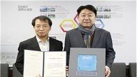 전주시 2023년 시민기록물 1호는 ‘전주의 찬가’ 레코드판 기증
