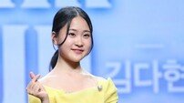 ‘열다섯’ 김다현, 인생 2회차 소리 “20년 후에는 글로벌 무대로” (종합)[DA:현장]