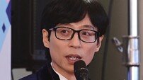 유재석, 횡령 의혹 논란에도 ‘인사모’ 회동 만족 엔딩 (놀뭐)[TV종합]