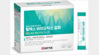 스트레스 해소·장 건강 듀얼케어 건기식…일양약품, 릴렉스 바이오틱스 알파 출시 
