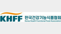 한국건강기능식품협회, 전문 인력 양성 교육과정 개설