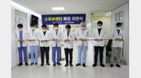 명의 추가 영입…‘수족부센터’ 전문성 강화 