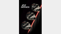 ‘100% 커스텀 샤트프’로 구성된 스릭슨 야심작 ‘ZX Mk II 시리즈’