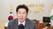원강수 원주시장 “원주시 전체를 활력 넘치는 체육도시로” 